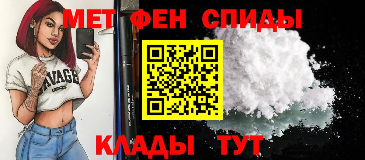 АМФ VHQ Кимры