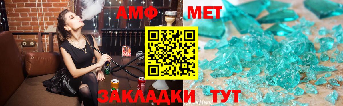 Кимры  Амфетамин 97%  Вход с VPN 