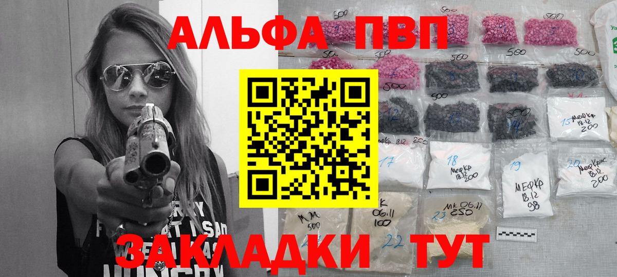 A-PVP СК КРИС Кимры