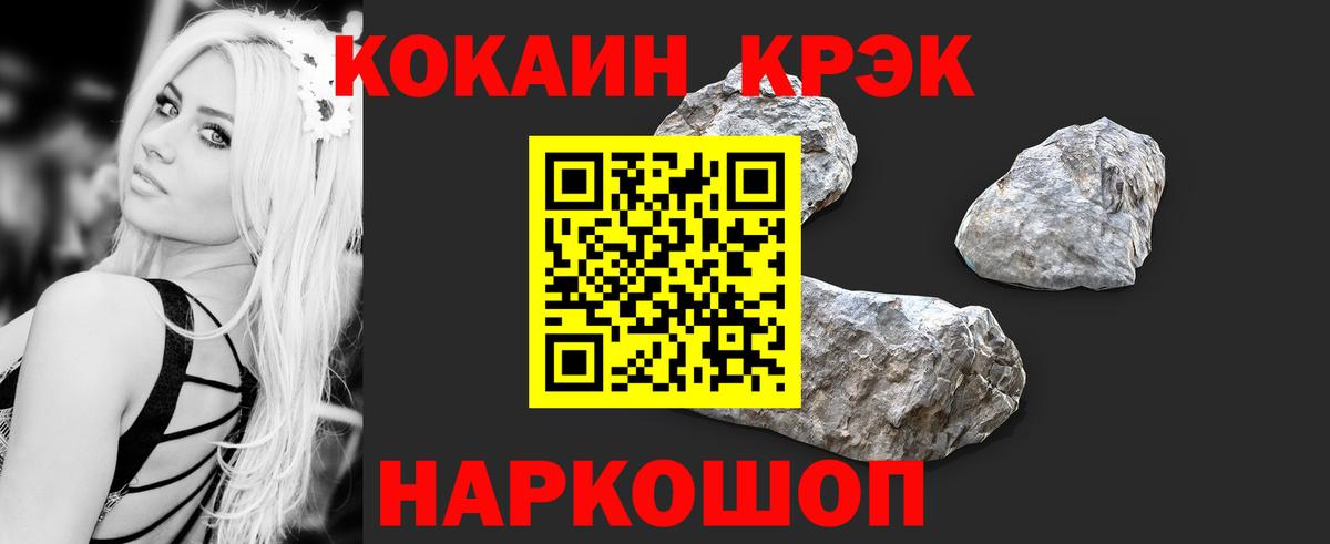 КОКАИН Колумбийский Кимры