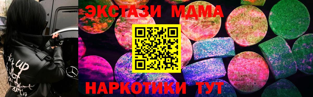 Кимры  Ecstasy бентли  Экстази 300 mg  Вход с VPN 