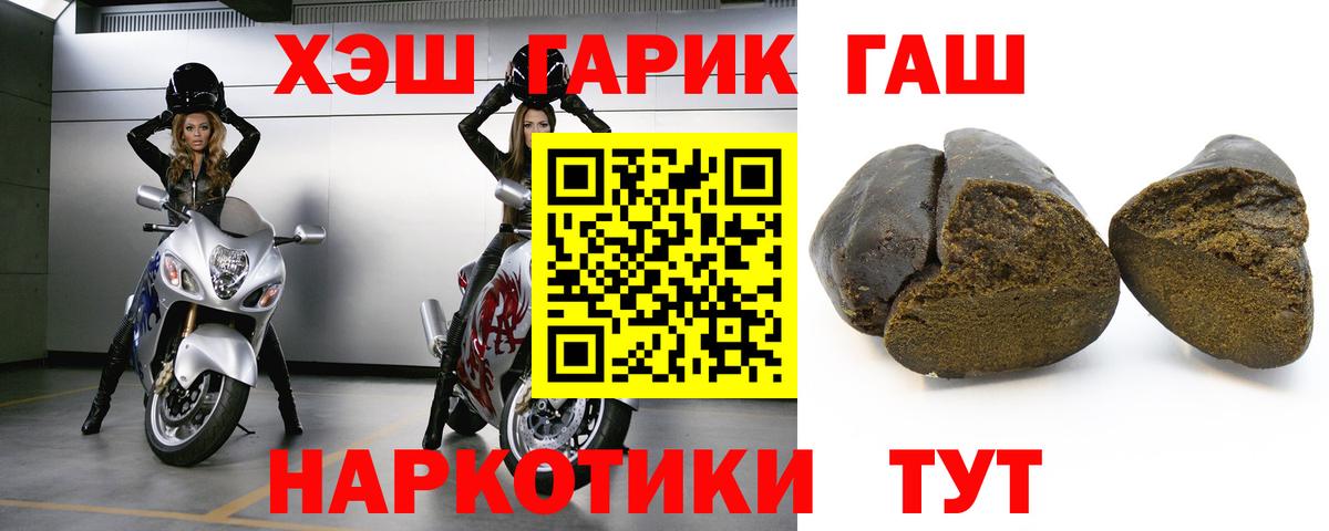 Кимры  ГАШИШ hashish  Вход с VPN 