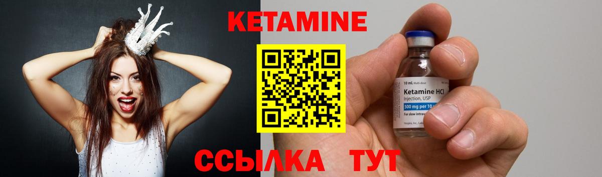 Кимры  даркнет клад  Вход с VPN  КЕТАМИН VHQ 