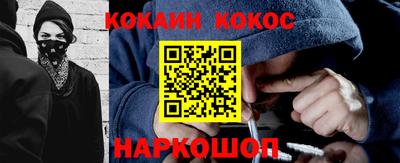 эйфоретик Краснодар