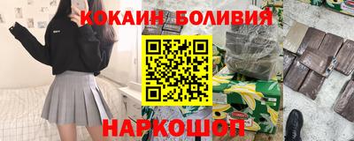 мяу мяу мука Изобильный