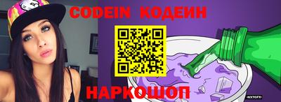 шишки Ирбит