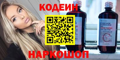 индика Ипатово
