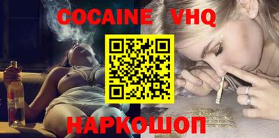 шишки Ирбит