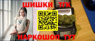 шишки Ирбит