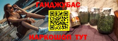 шишки Ирбит