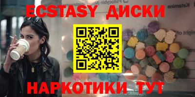 индика Ипатово