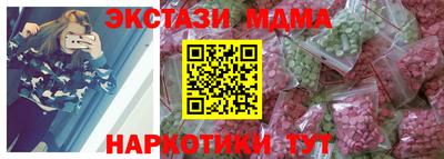 меф Краснокаменск