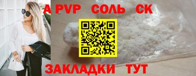 шишки Ирбит