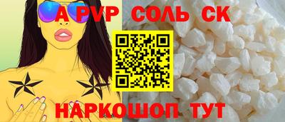 индика Ипатово