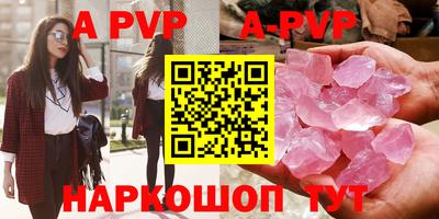 шишки Ирбит