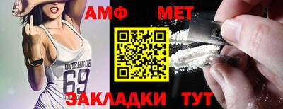 мяу мяу мука Изобильный