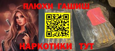 индика Ипатово
