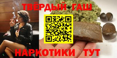 шишки Ирбит