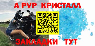 шишки Ирбит