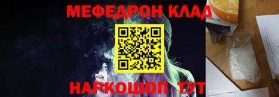 шишки Ирбит