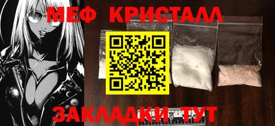 мяу мяу мука Изобильный