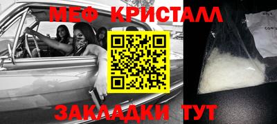 мяу мяу мука Изобильный