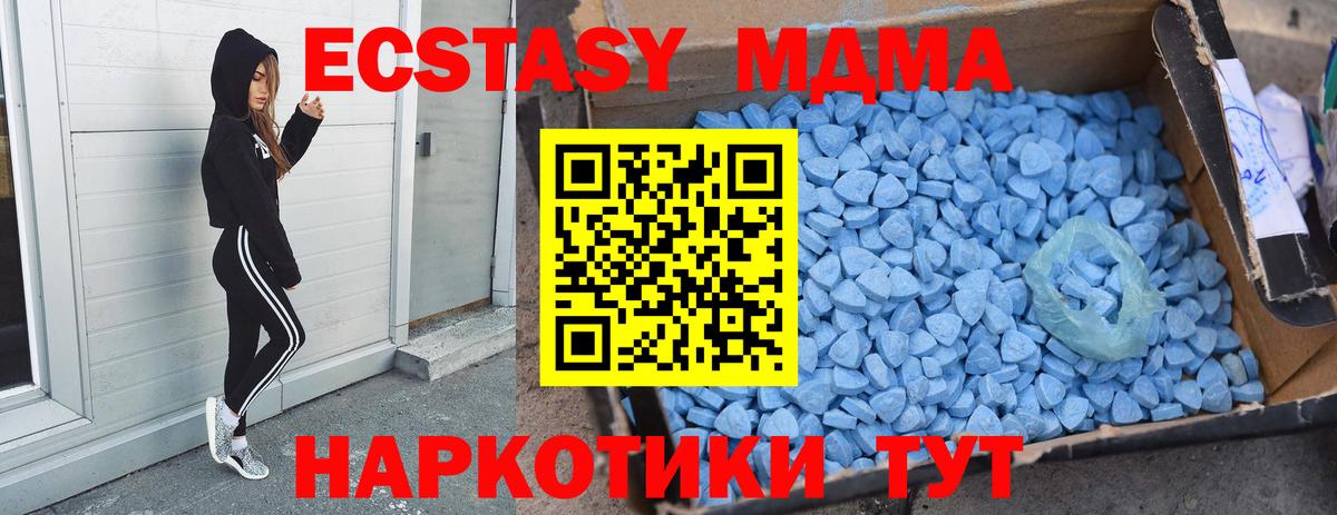 Кимры  МДМА  МДМА crystal  Вход с VPN  МДМА crystal 