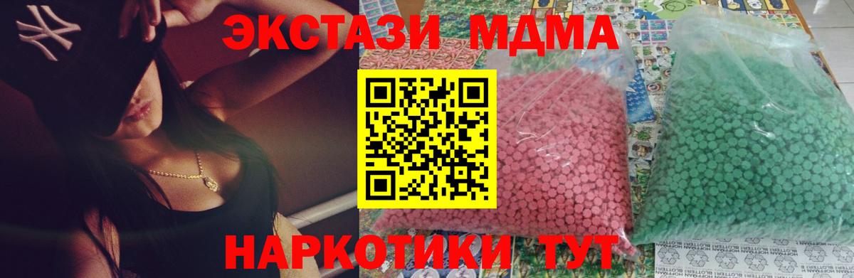 МАРИХУАНА  КОКАИН  Вход с VPN  Меф МЯУ МЯУ   Кимры  ГАШ 