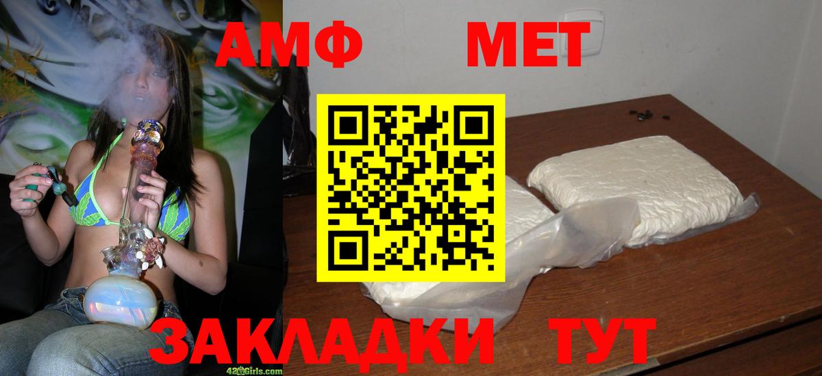МЕТАМФЕТАМИН  МЕТАМФЕТАМИН пудра  МЕТАМФЕТАМИН пудра  Вход с VPN  Кимры 