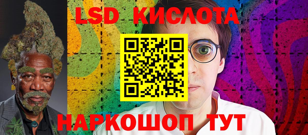 Марки NBOMe 1,5мг Кимры