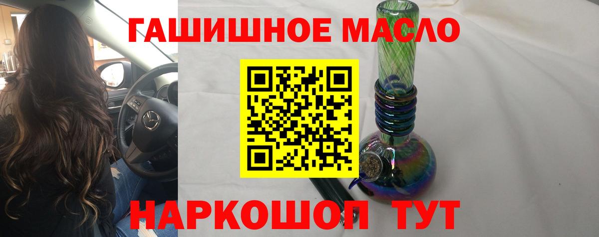 ТГК вейп Кимры