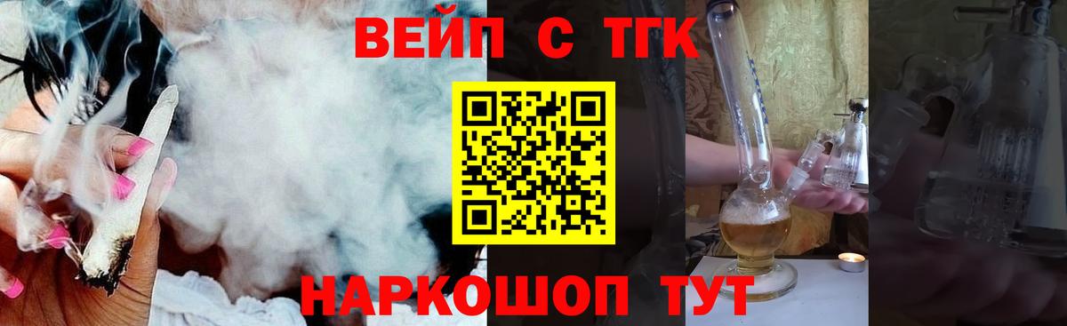 Дистиллят ТГК THC oil  ТГК THC oil  Кимры  Вход с VPN 